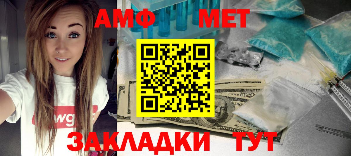 АМФЕТАМИН 98%  Вход с VPN  Тула 