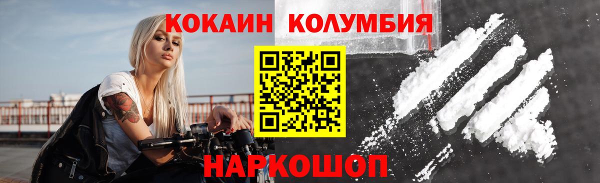 Тула  COCAIN 99%  Cocaine 97%  Вход с VPN 