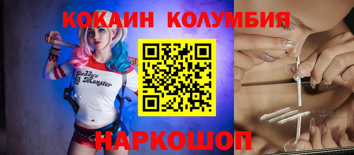 КОКАИН 99% Тула