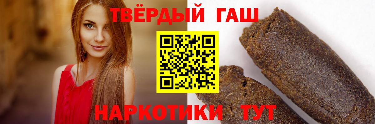 ГАШ гарик Тула