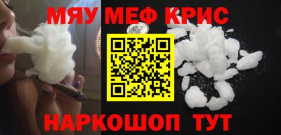 гидра Мариинск