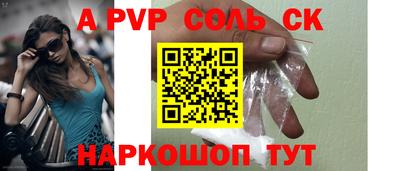 гидра Мариинск