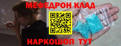 молекула духа Малгобек