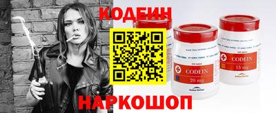 молекула духа Малгобек