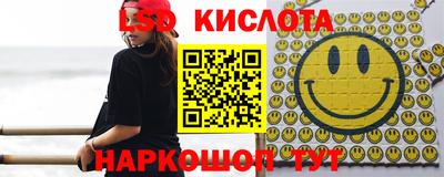 молекула духа Малгобек