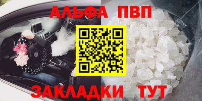гашиш Малоярославец
