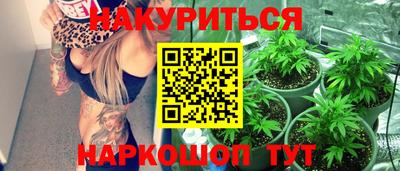 гашиш Малоярославец