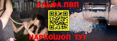гидра Мариинск