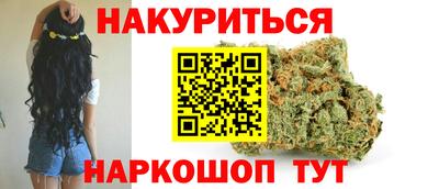 молекула духа Малгобек