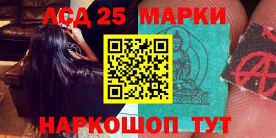 молекула духа Малгобек