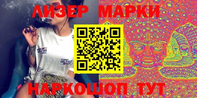 гидра Мариинск