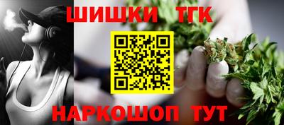 молекула духа Малгобек