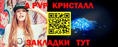 гидра Мариинск