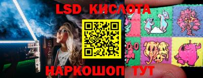 молекула духа Малгобек