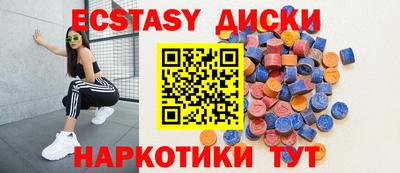 гидра Мариинск