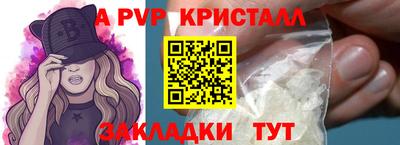 гидра Мариинск
