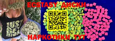 гидра Мариинск