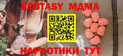 мефедрон Тула