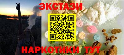 гидра Мариинск