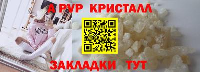 молекула духа Малгобек