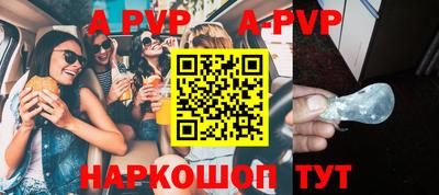 молекула духа Малгобек