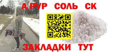гашиш Малоярославец