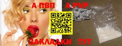 молекула духа Малгобек