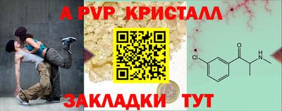 молекула духа Малгобек