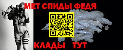 гидра Мариинск