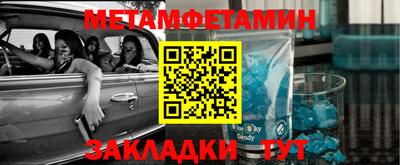 молекула духа Малгобек