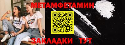 гидра Мариинск