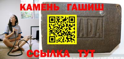 гидра Мариинск
