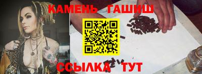 гидра Мариинск