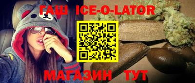 гашиш Малоярославец