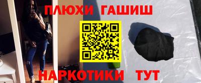 гидра Мариинск