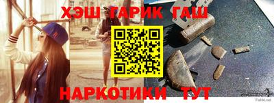 молекула духа Малгобек