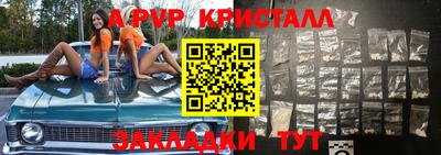 гидра Мариинск