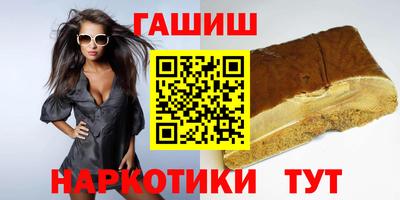 гидра Мариинск