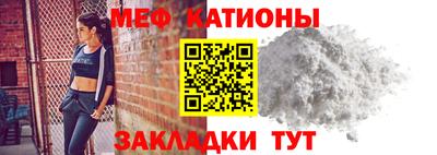 гидра Мариинск
