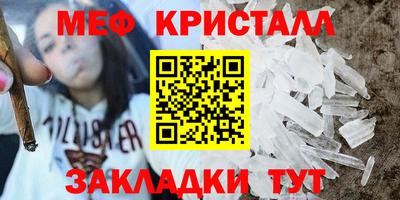 молекула духа Малгобек