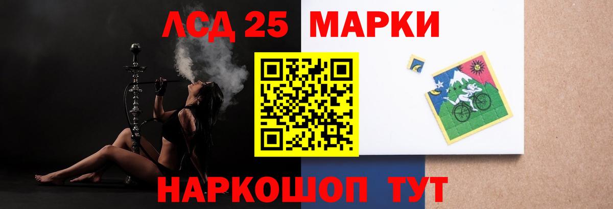Лсд 25 экстази кислота Тула