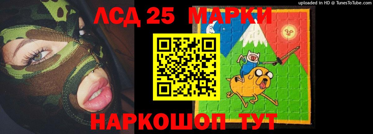 ЛСД экстази  LSD-25 экстази ecstasy  Вход с VPN  Тула  Лсд 25 экстази кислота 