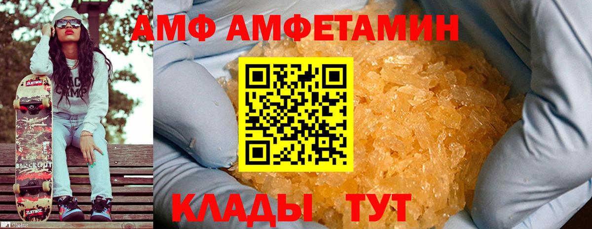 Метамфетамин витя  Вход с VPN  Тула 