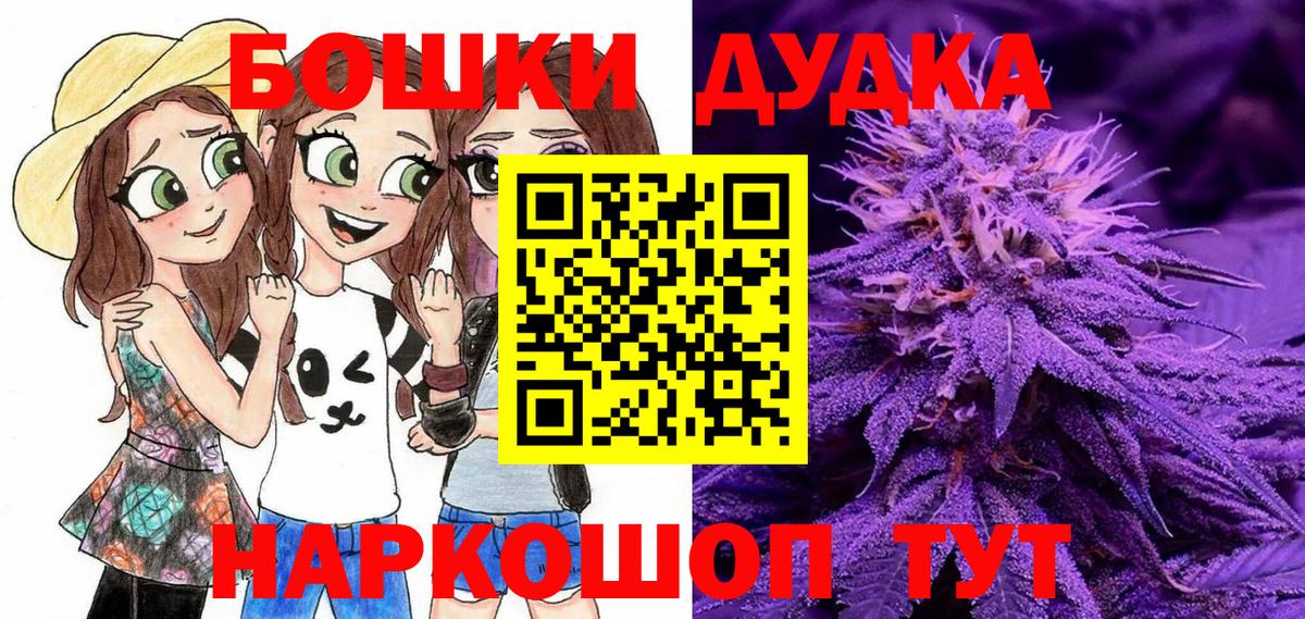 Гашиш  Бошки Шишки  Тула  MDMA  КОКАИН  Вход с VPN  ГАШИШ  Меф МЯУ МЯУ  