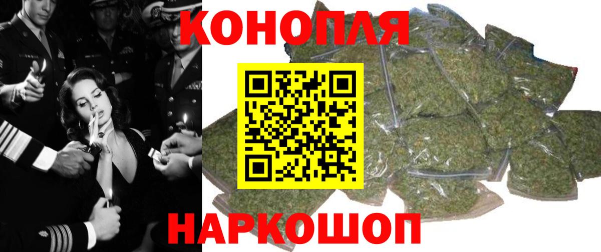 Каннабис тримм  Канабис AK-47  Вход с VPN  Шишки марихуана гибрид  МАРИХУАНА SATIVA & INDICA  Тула 