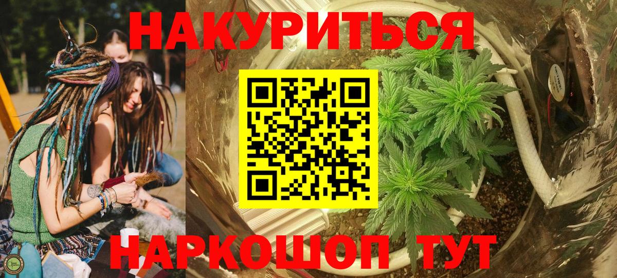 Шишки марихуана THC 21% Тула